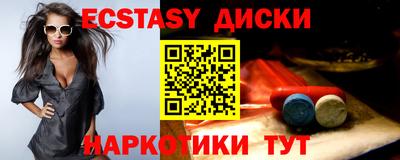 кокаин премиум Апшеронск