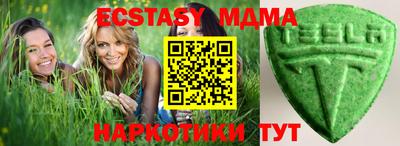 кокаин премиум Апшеронск