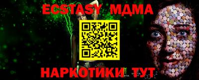 амфетамин Аргун