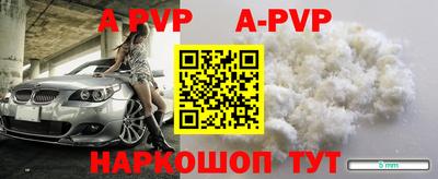 трава Аргун