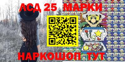 тгк Апшеронск