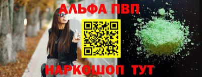 каннабис Апрелевка