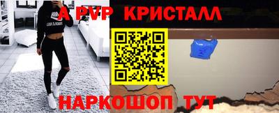 тгк Апшеронск