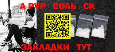 амфетамин Аргун
