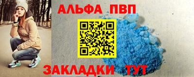 тгк Апшеронск