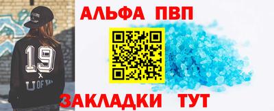 каннабис Апрелевка