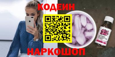 амфетамин Аргун