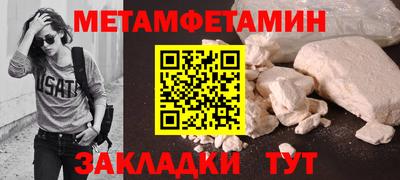 кокаин премиум Апшеронск