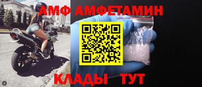 амфетамин Аргун