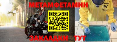 тгк Апшеронск