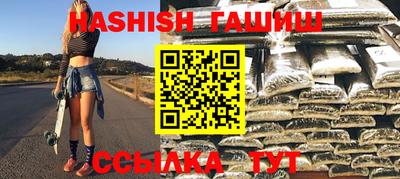 кокаин премиум Апшеронск