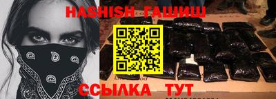 тгк Апшеронск