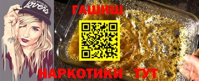 амфетамин Аргун
