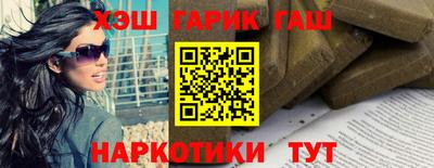 кокаин премиум Апшеронск