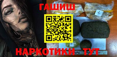 трава Аргун