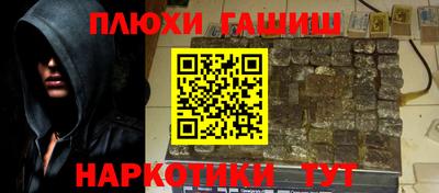 2c-b Апрелевка