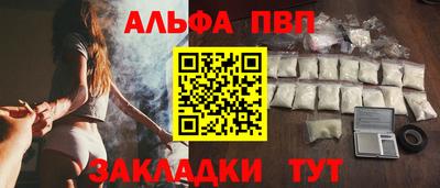 трава Аргун