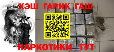 каннабис Апрелевка