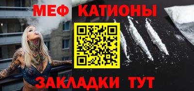 кокаин премиум Апшеронск