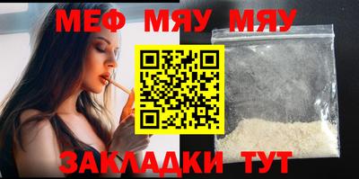 2c-b Апрелевка