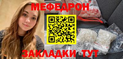 меф VHQ Бузулук