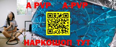 амфетамин Аргун