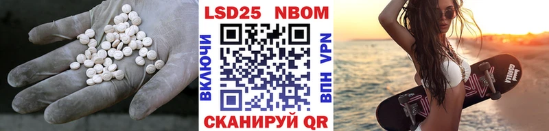 Лсд 25 экстази кислота  как найти   Балашиха 