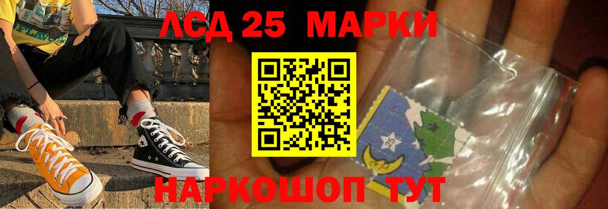 LSD-25 экстази ecstasy  Вход с VPN  Балашиха  Лсд 25 экстази кислота 