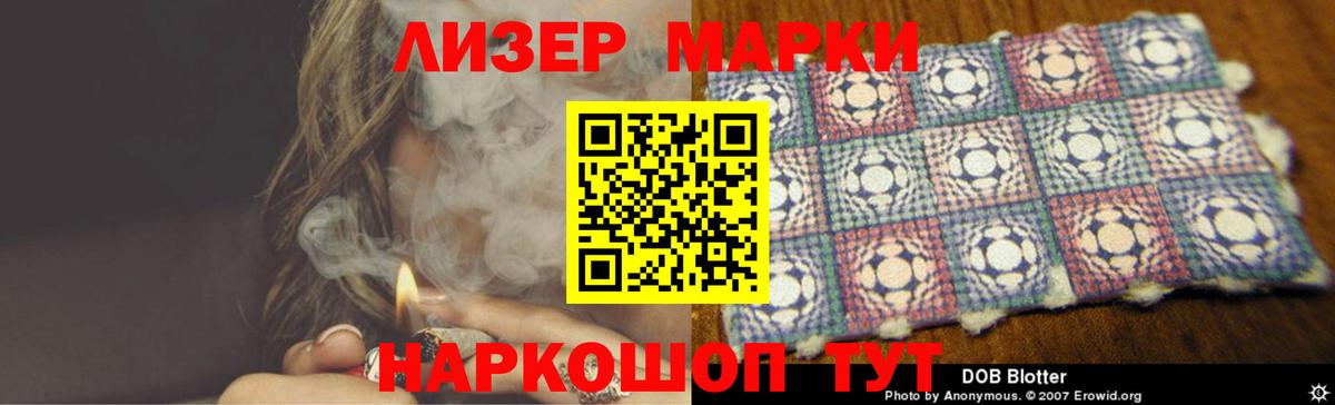 Метамфетамин  Вход с VPN  Марихуана  КОКАИН  ГАШИШ  Балашиха  ГАШ  Меф кристаллы  LSD-25 