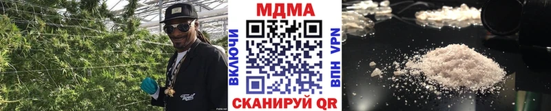 МДМА crystal Балашиха