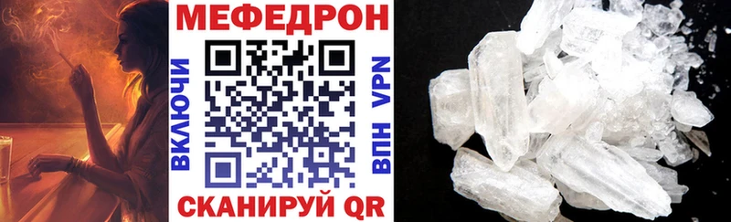 наркошоп  Балашиха  Мефедрон mephedrone 