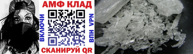Метамфетамин Methamphetamine  как найти наркотики  Балашиха 
