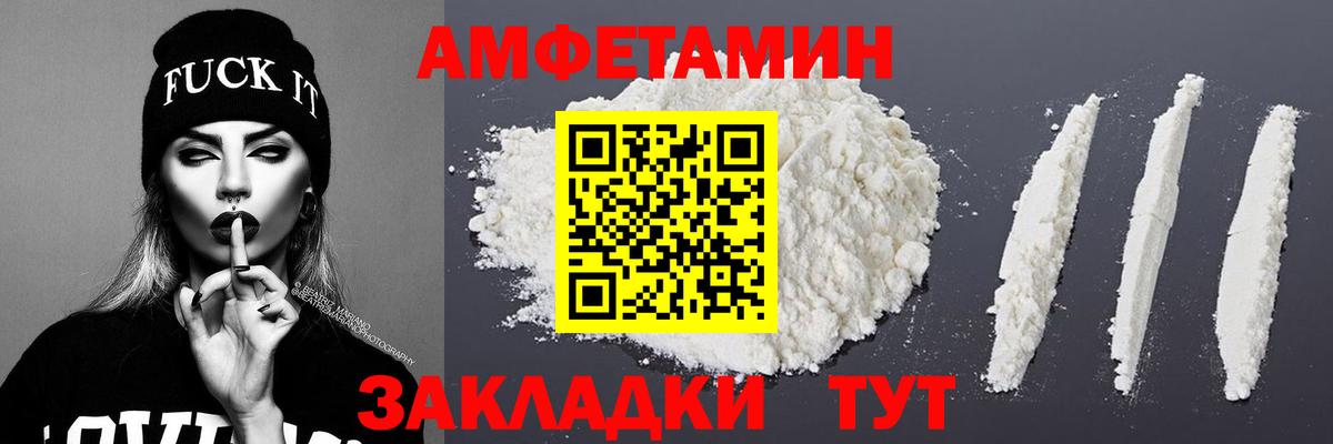 Первитин Декстрометамфетамин 99.9%  Первитин Декстрометамфетамин 99.9%  Вход с VPN  Балашиха 