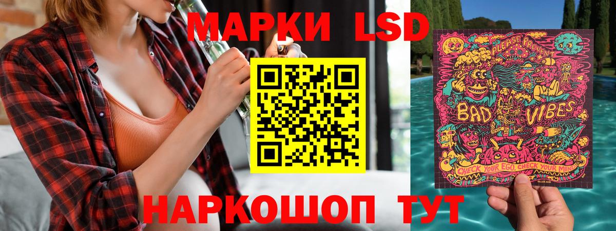 Наркотические марки 1,5мг  Наркотические марки 1,5мг  Марки NBOMe  Балашиха 