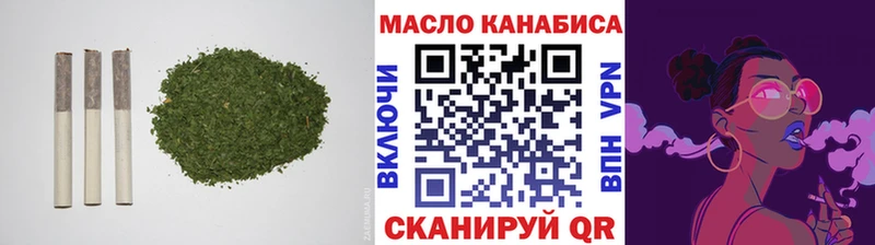 ТГК THC oil  Балашиха 