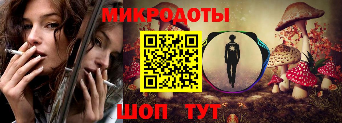 Балашиха  Псилоцибиновые грибы ЛСД  Вход с VPN 