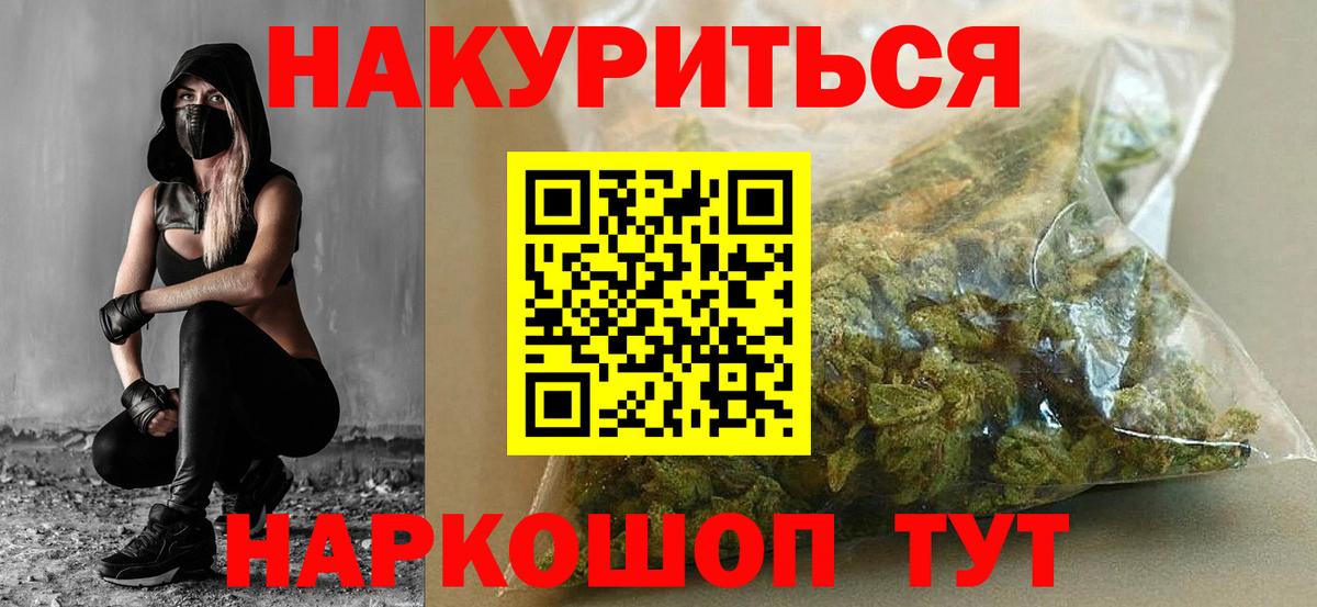 МАРИХУАНА AK-47  Бошки марихуана MAZAR  Балашиха  Марихуана LSD WEED 