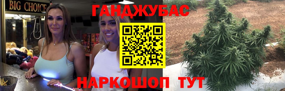 Каннабис OG Kush Балашиха