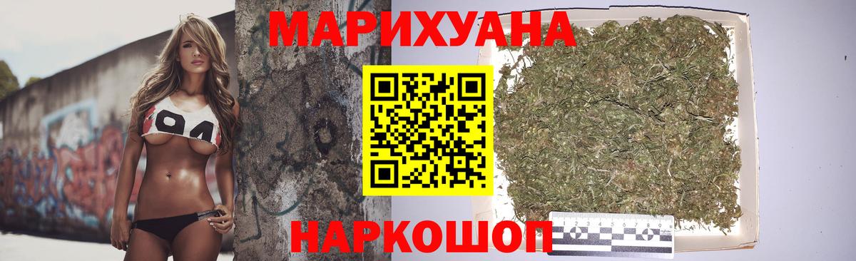 Бошки марихуана Bruce Banner Балашиха